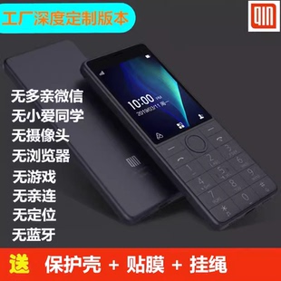 多亲 正品 老年人学生手机直板按键保密工厂车间用 无摄像F22