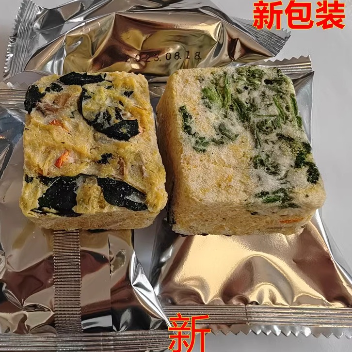 芙蓉鲜蔬汤肯德芙蓉荟蔬汤蔬菜汤 菠菜蛋花汤 9克餐饮速溶汤块 粮油调味/速食/干货/烘焙 速食汤 原图主图