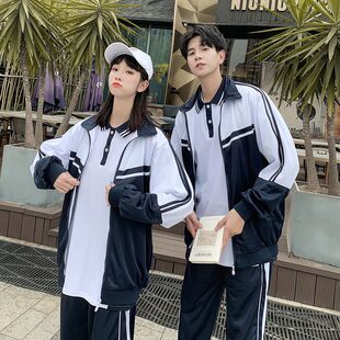 黄玉瑶同款校服两件套春夏新款情侣装校园风学生班服运动套装清纯