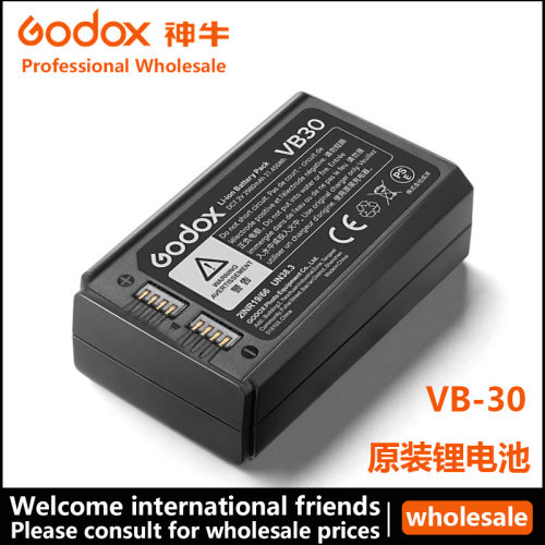 godox神牛VB30专用电池适配V1pro
