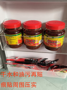 加宽通用型冰箱搁架免打孔壁挂盒