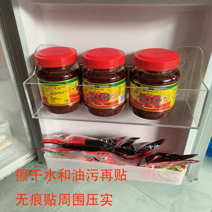 通用型加宽家用冰箱冷冻冷藏收纳盒免打孔壁挂收纳架厨房冰箱搁架