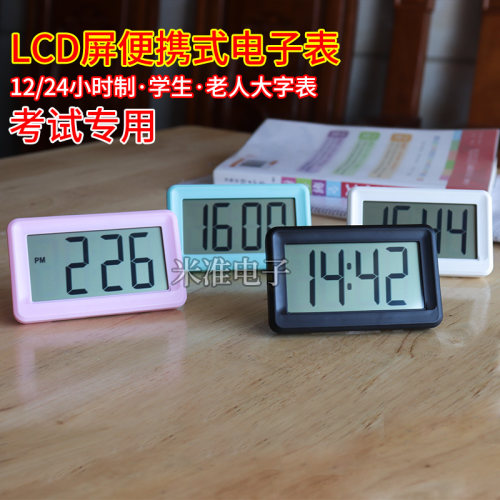 家用大屏迷你时钟24时制电子表