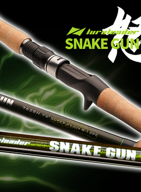 新品lureleader领峰怒762SH枪柄两节打黑雷强竿黑鱼路亚竿钓鱼竿