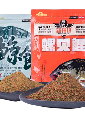 正品化氏新鲸螺贝鲤水库鱼饵料