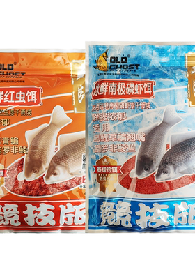 螺鲤小肽蛋白冰鲜红虫南极磷虾