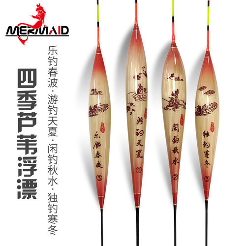 上海美人鱼四季芦苇浮漂