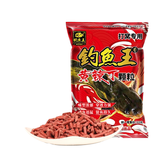钓鱼王黄辣丁颗粒黄骨鱼黄桑鱼饵昂刺鱼打窝料休闲野钓颗粒料钓饵