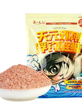 金版450g饵料浮钓鲢鳙
