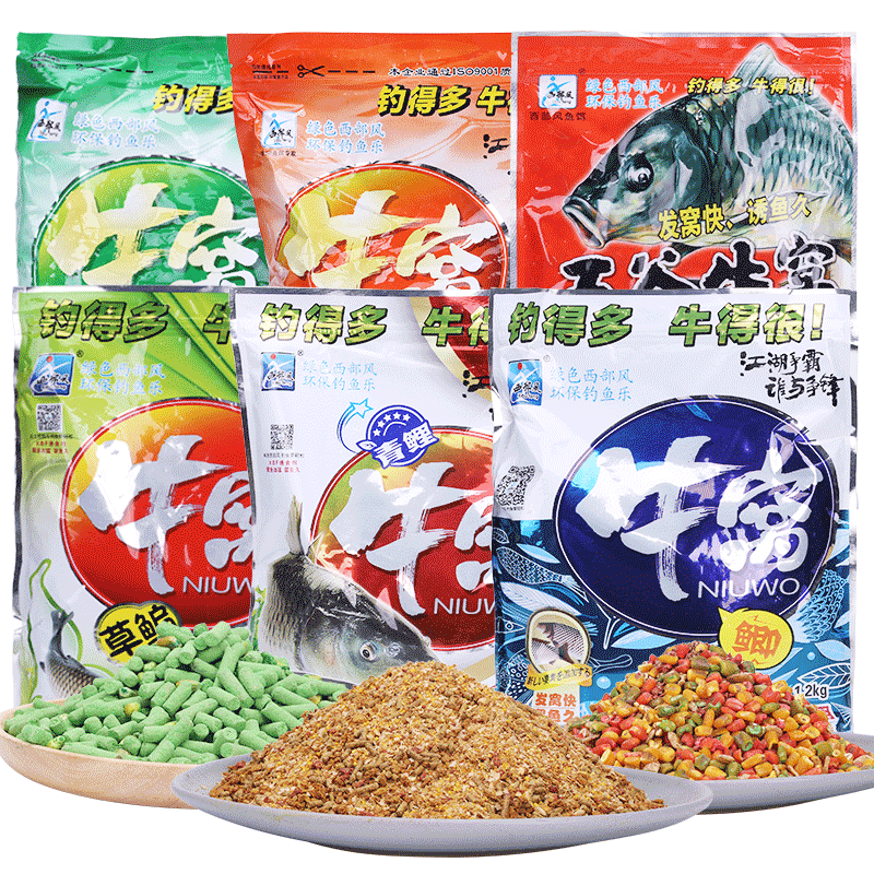 西部风鱼饵料牛窝鲫草鳊青鲤牛窝青1#2#腥味果味五谷牛窝打窝料