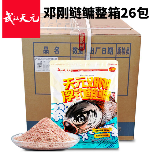 金版450g饵料浮钓鲢鳙