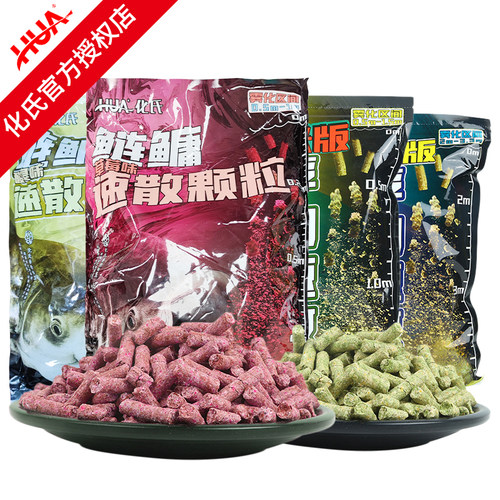 化氏新品草莓味浮钓两米青鱼颗粒