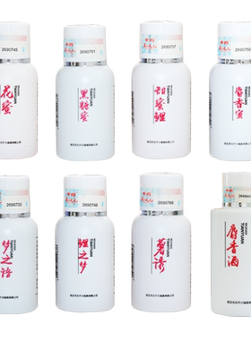 天元小药梦之语鲤之梦果酸奶花蜜甜蜜鲤麝香鲫黑糖蜜薯诱本草鲤享