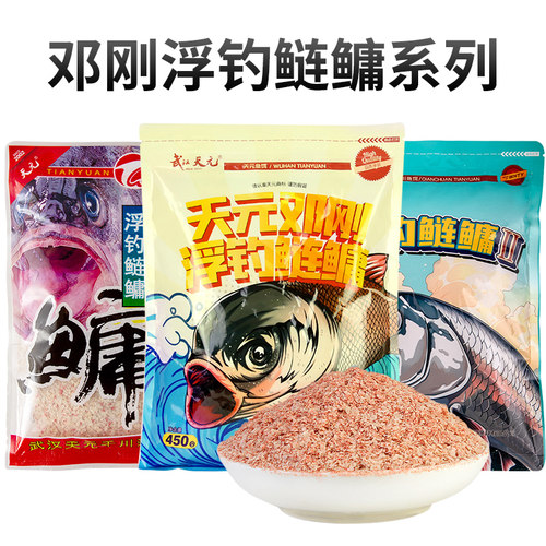 金版450g饵料浮钓鲢鳙