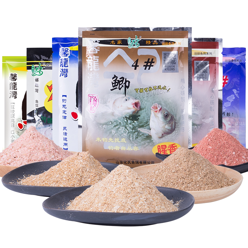 正品化氏鱼饵2#鲫4#鲫6#号鲫大板鲫腥味香味休闲野钓垂钓鲫鱼钓饵
