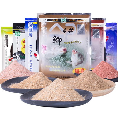 正品化氏鱼饵料号腥味鲫休闲野钓