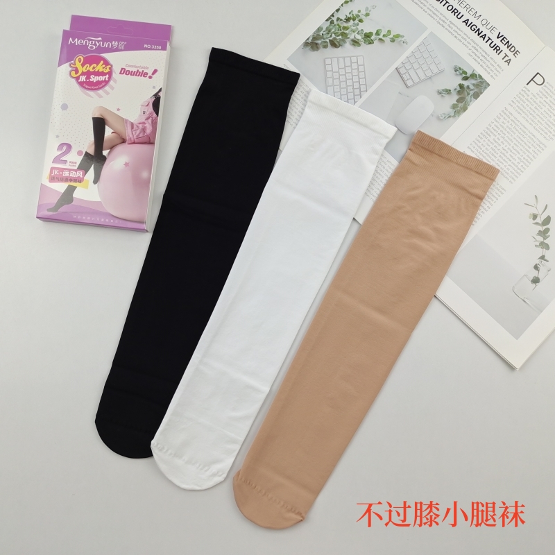 梦韵中筒袜中厚黑色JK小腿袜白色