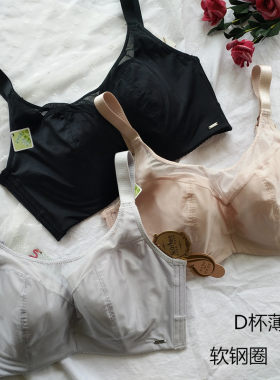 抹胸式防走光大码薄棉杯透气内衣