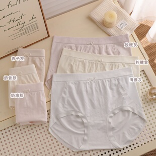 佳妮拉丝内裤女春夏薄款无缝大码胖MM三角裤头透气抗菌无痕中高腰