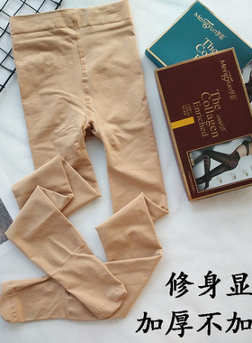 梦韵春秋款连裤袜加厚防勾丝6508光腿肤显瘦踩脚裤6507女打底袜