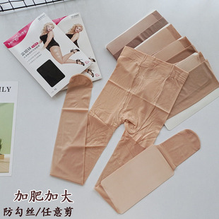 梦韵丝袜女6909大码防勾丝连裤袜天鹅绒10D薄透明加肥加大富姐袜