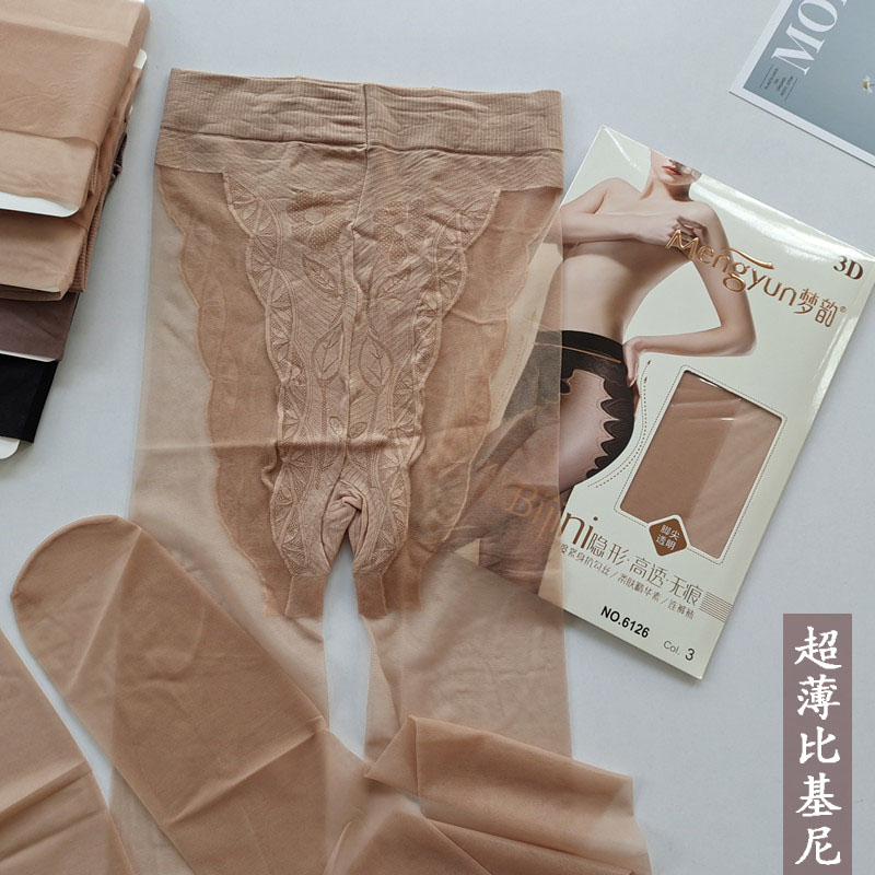 梦韵丝袜女超薄防勾丝性感比基尼