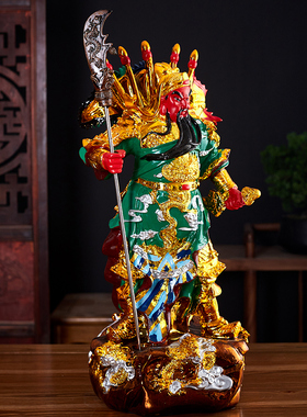 九龙关公摆件财神爷神像武财神招财家用店铺供奉关二爷关羽