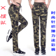 军绿裤 针织弹力春秋户外野战裤 军迷裤 水兵舞迷彩服长裤 男女迷彩裤