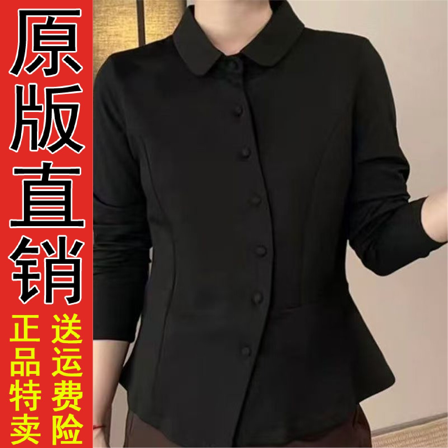 2026春秋季妈装减龄pol领