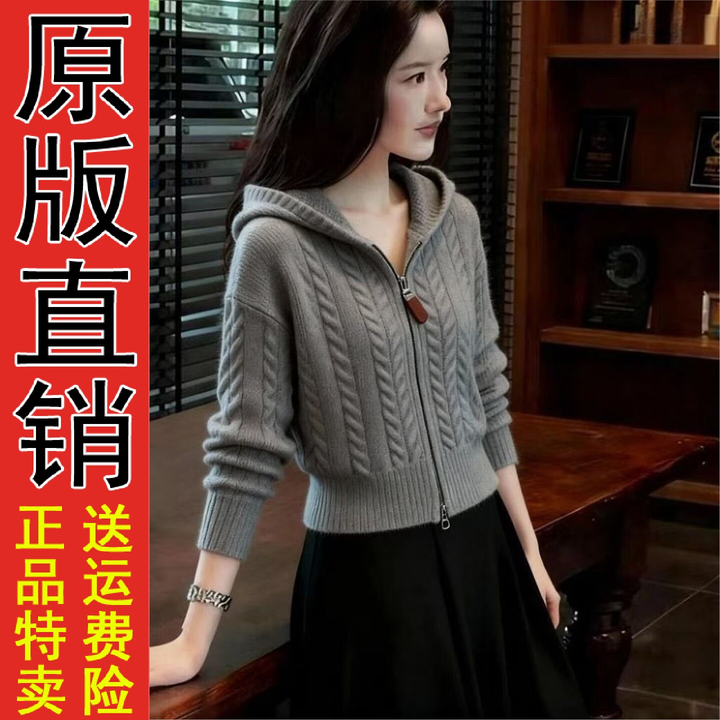 原版正品韩系灰色麻花拉链连帽针织开衫女2026秋冬季百搭时髦短款