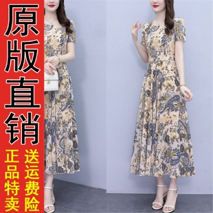 雪纺连衣裙轻奢高级感女2026夏季新款今年流行爆款妈妈遮肚子显瘦