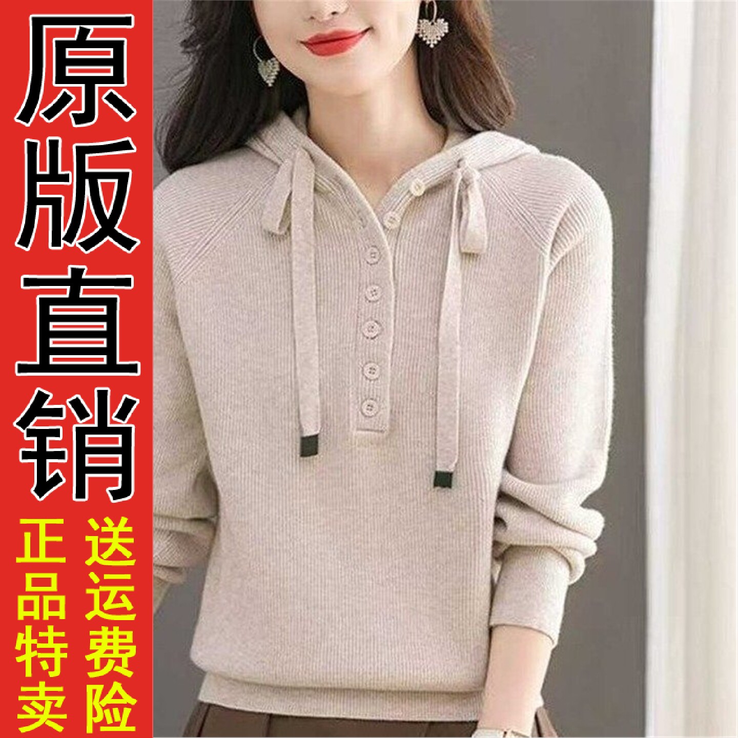 原版正品连帽毛衣女款2026新款春秋爆款衣服宽松针织衫外套慵懒风