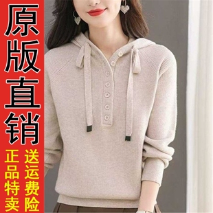 原版正品连帽毛衣女款2026新款春秋爆款衣服宽松针织衫外套慵懒风