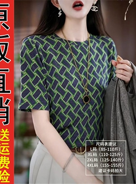 印花T恤妈2026夏季新款宽