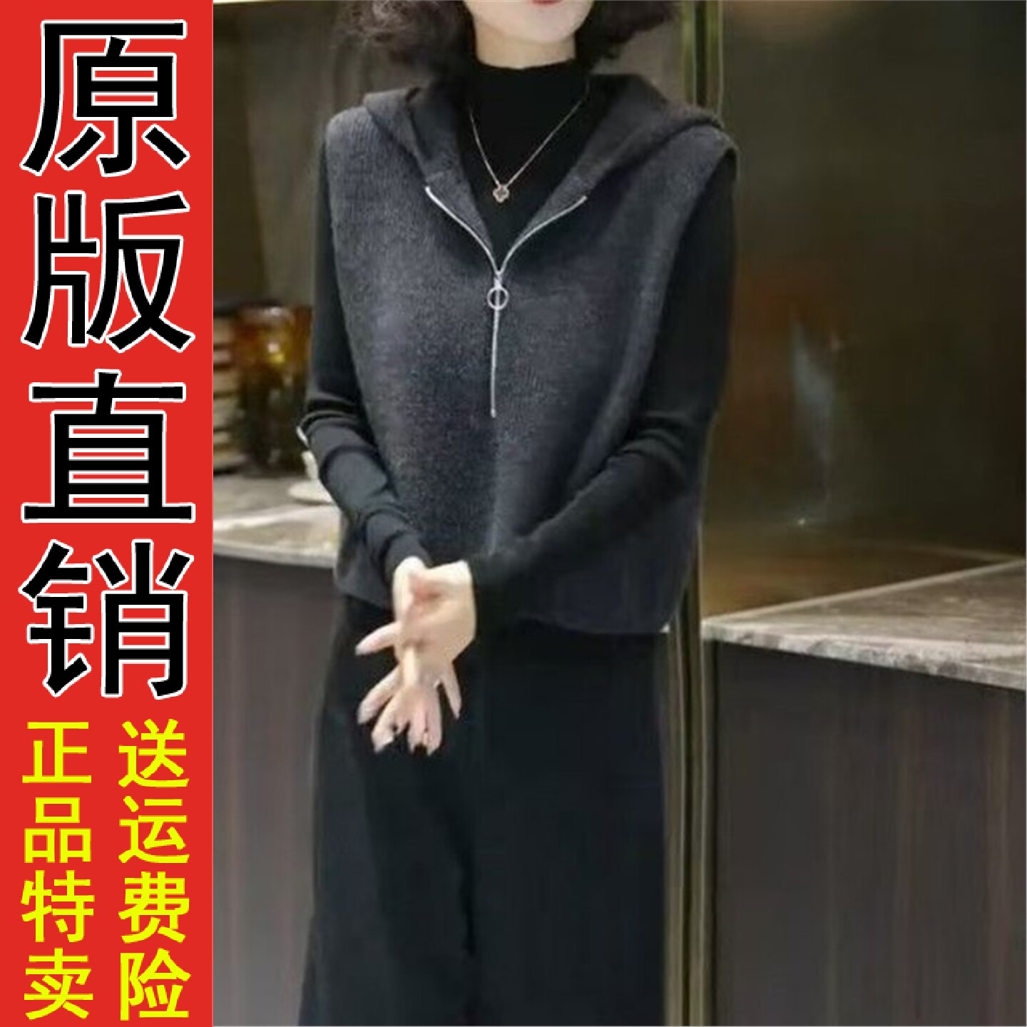 2026秋冬无袖针织衫连帽半