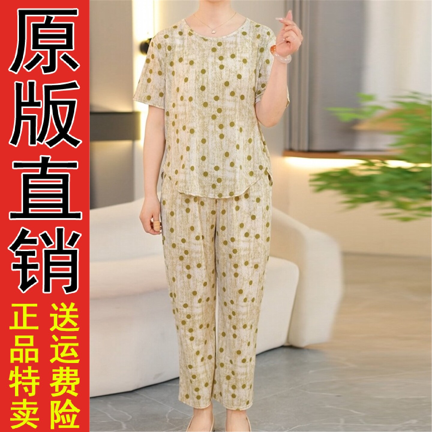 夏季新款短袖套装妈休闲波