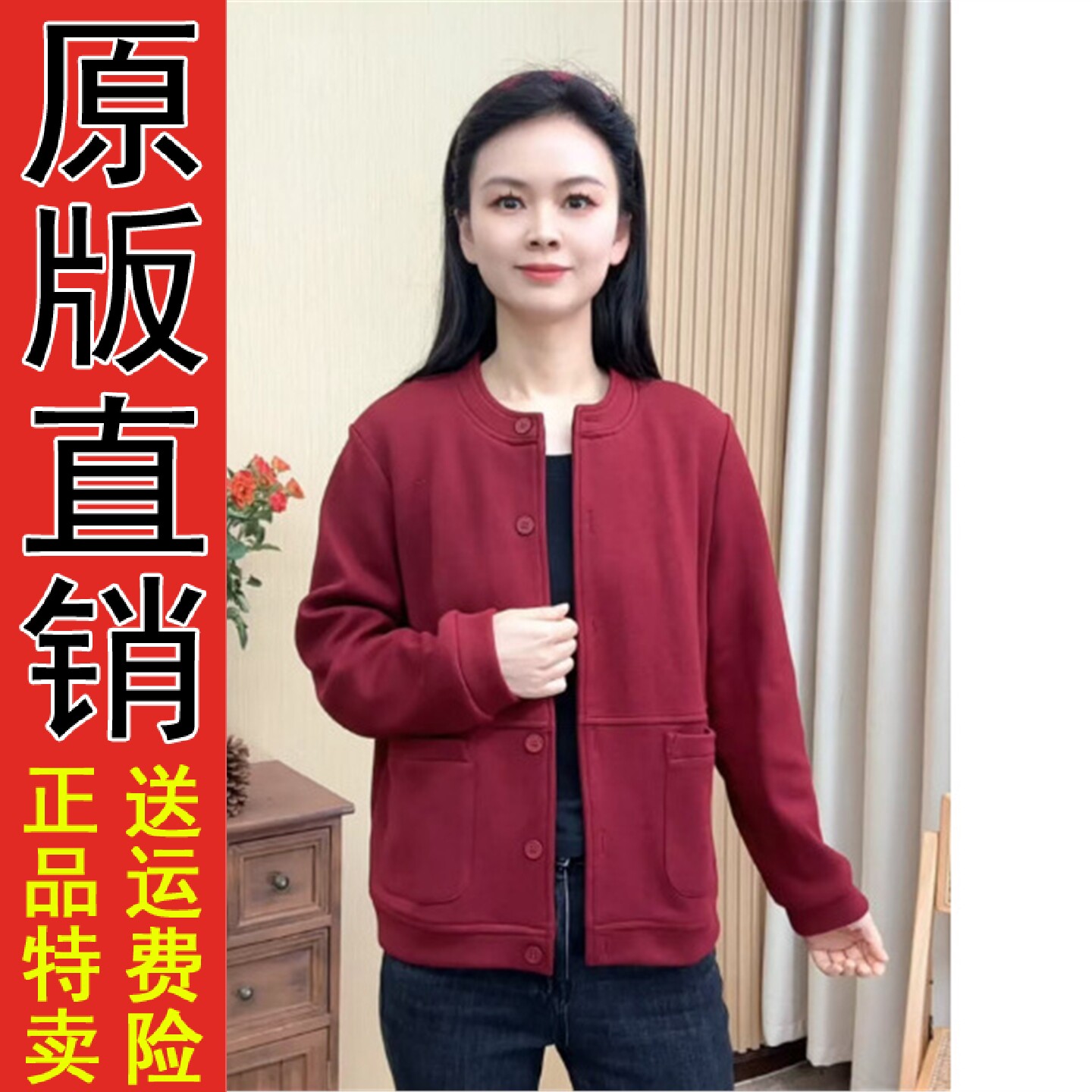 2026秋季立领百搭外套女时