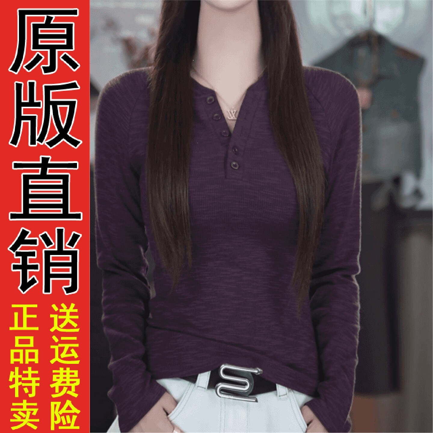 2026秋冬新款V领扣子韩版