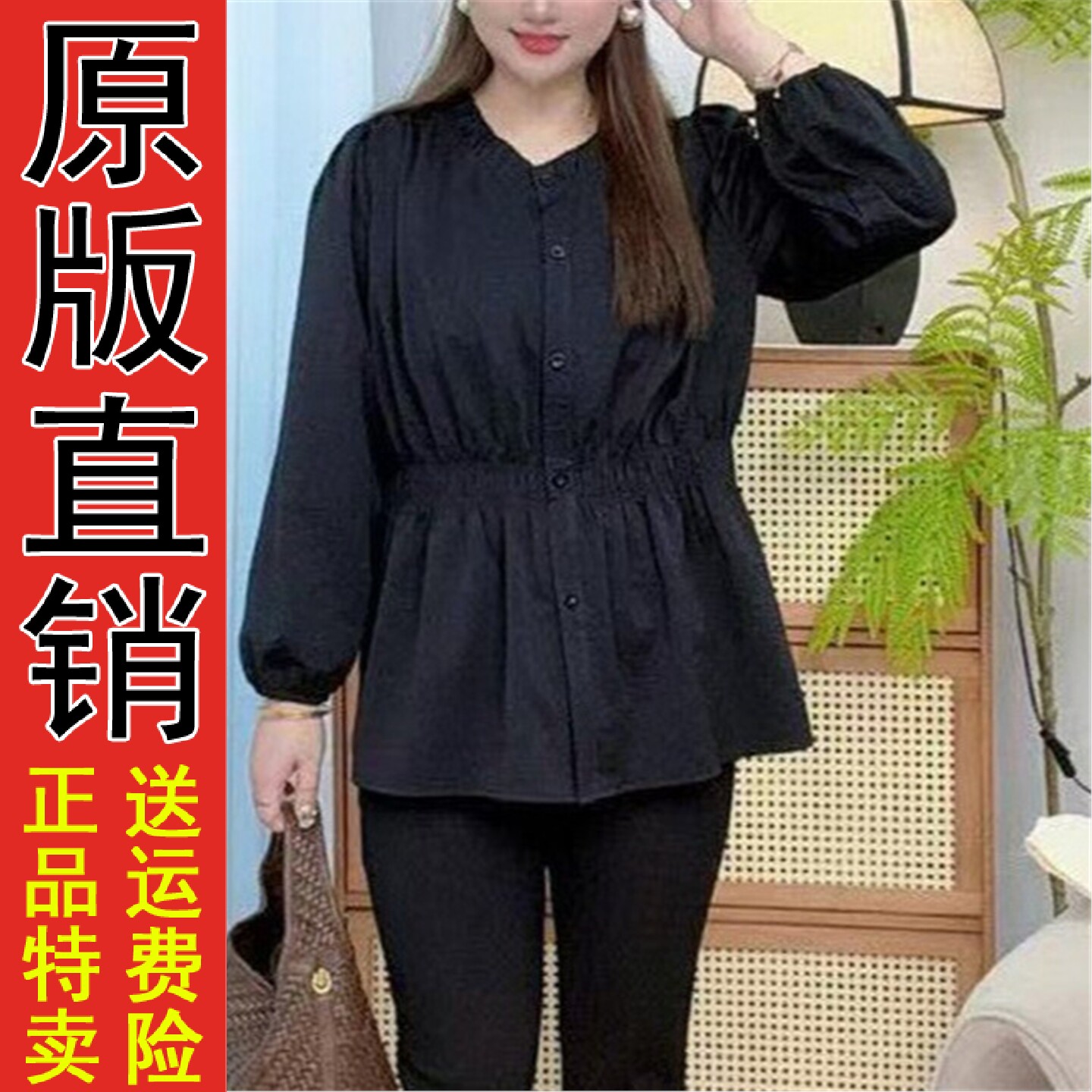 松紧收腰显瘦中长款袖衬衫