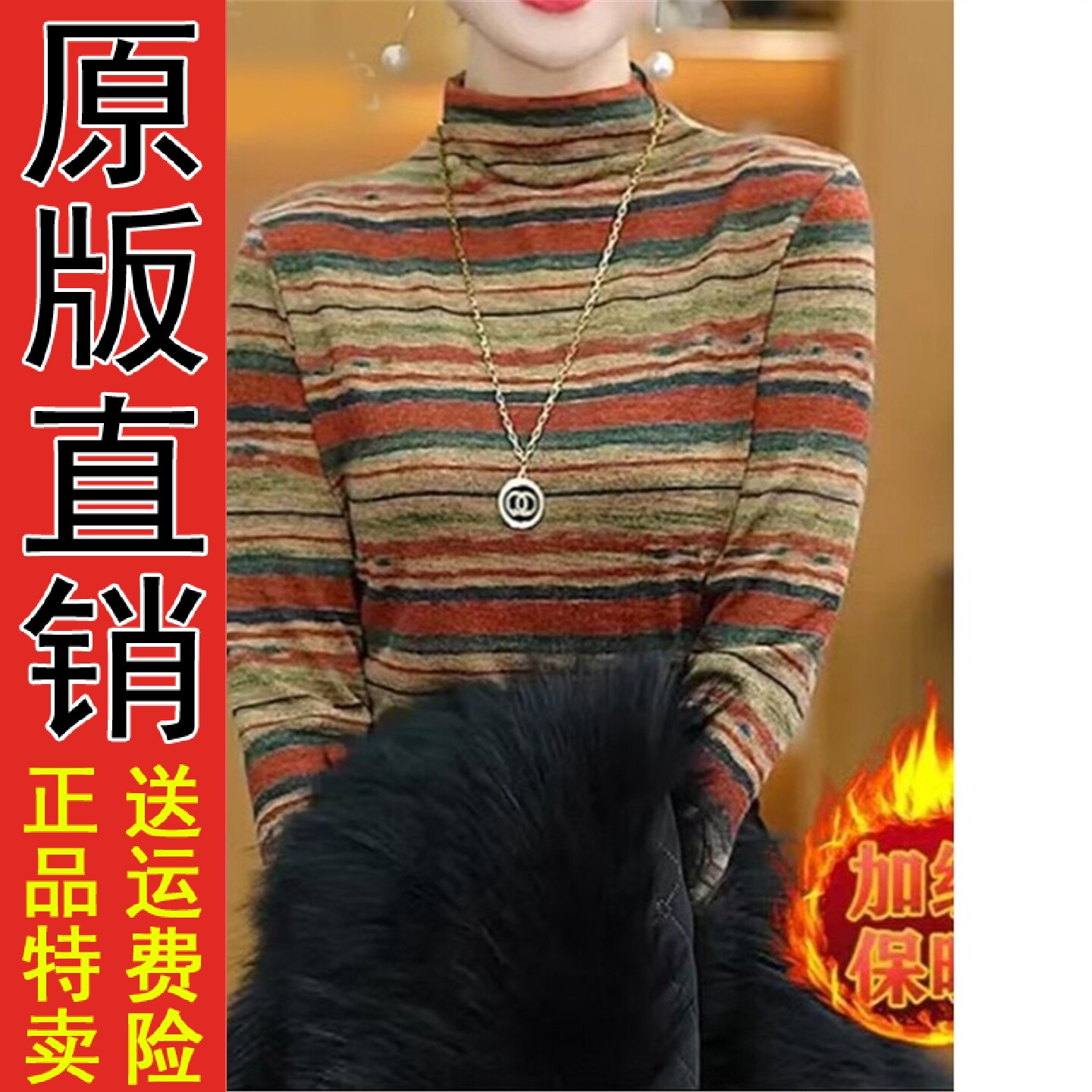 正品好货大码打底衫2026新款女中年女装女士长袖t恤Z妈妈短款宽松