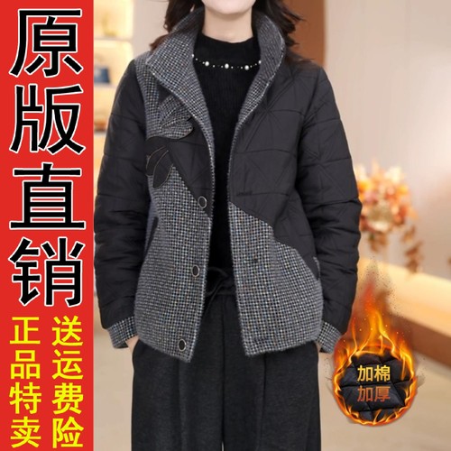 原版正品小香风棉衣外套女