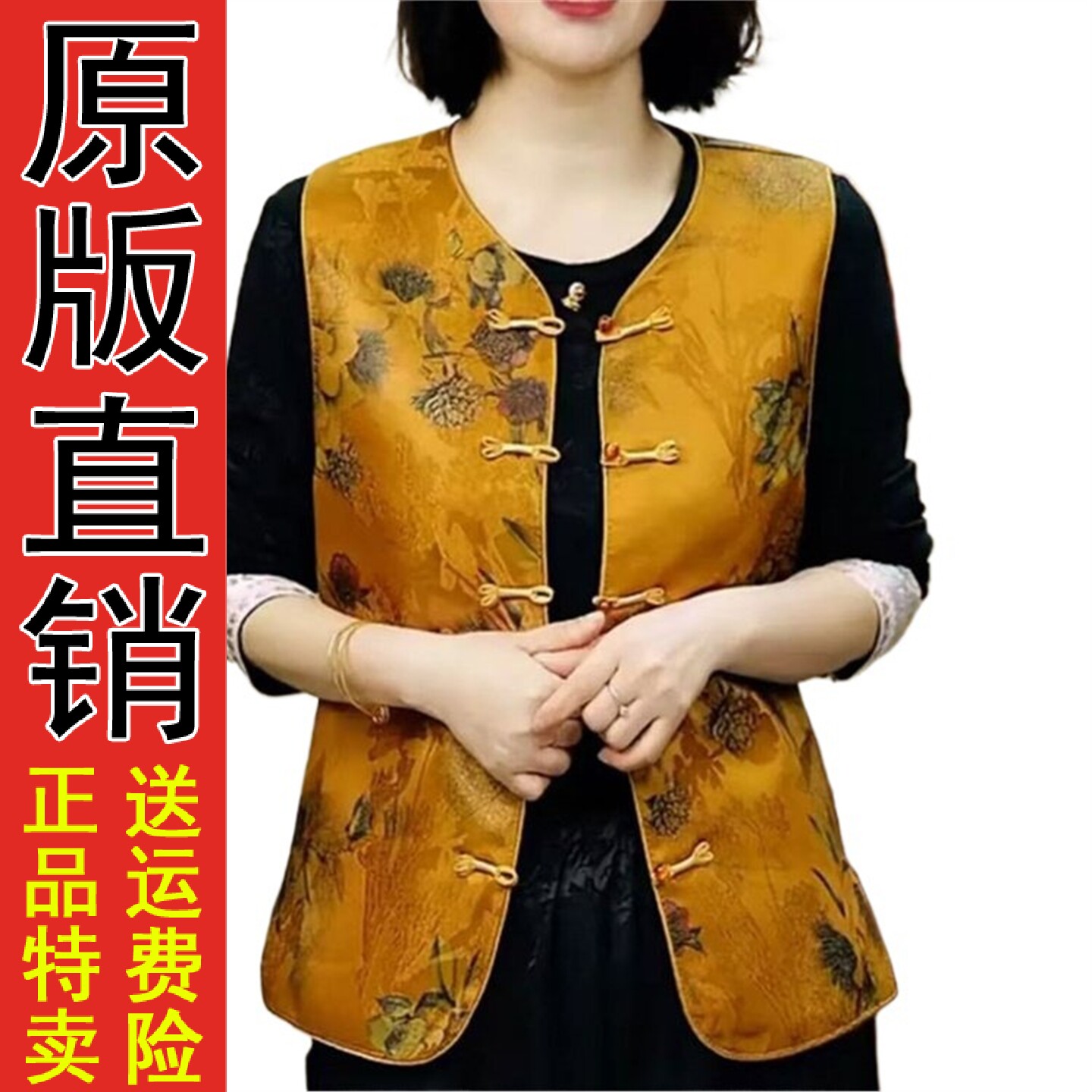 原版A马甲女外穿盘扣坎肩