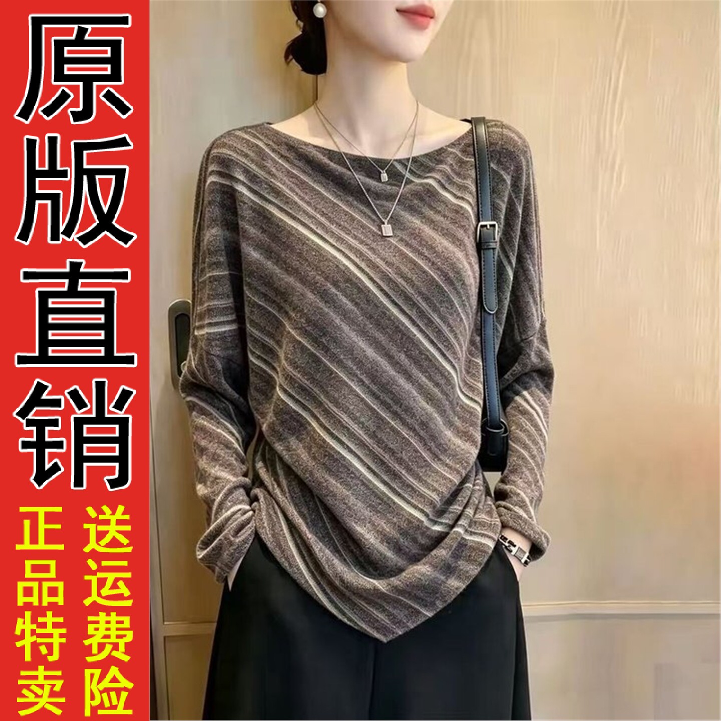 条纹长袖T恤女2026春秋季