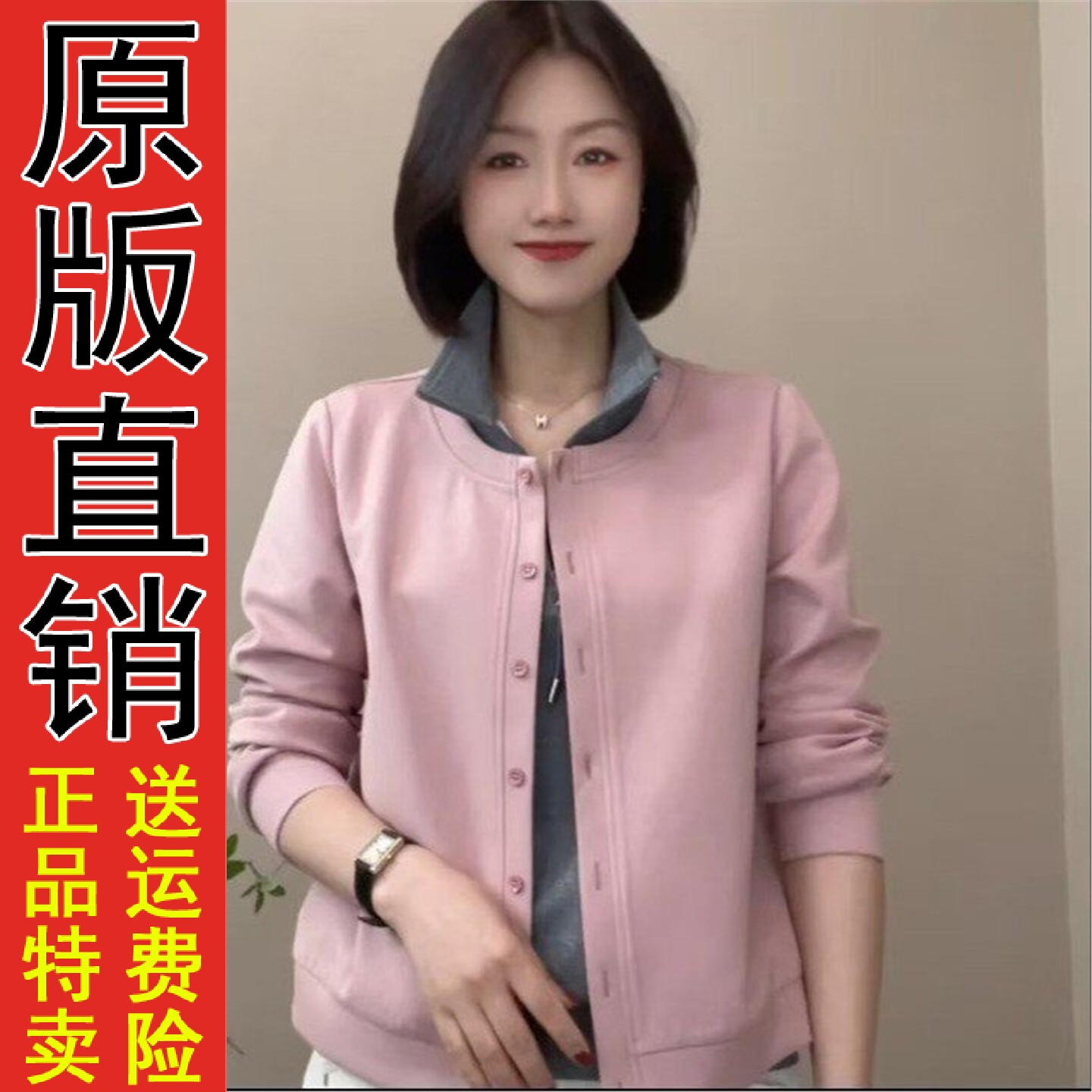 原版2026春季新款假两件立领长袖衬衫女休闲宽松显瘦妈妈装卫衣外