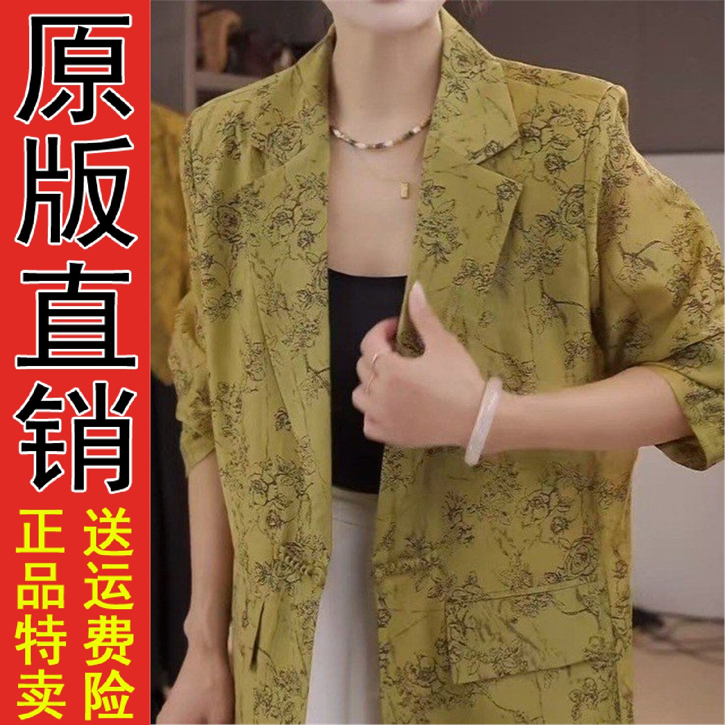2026早秋新品妈西装外套显