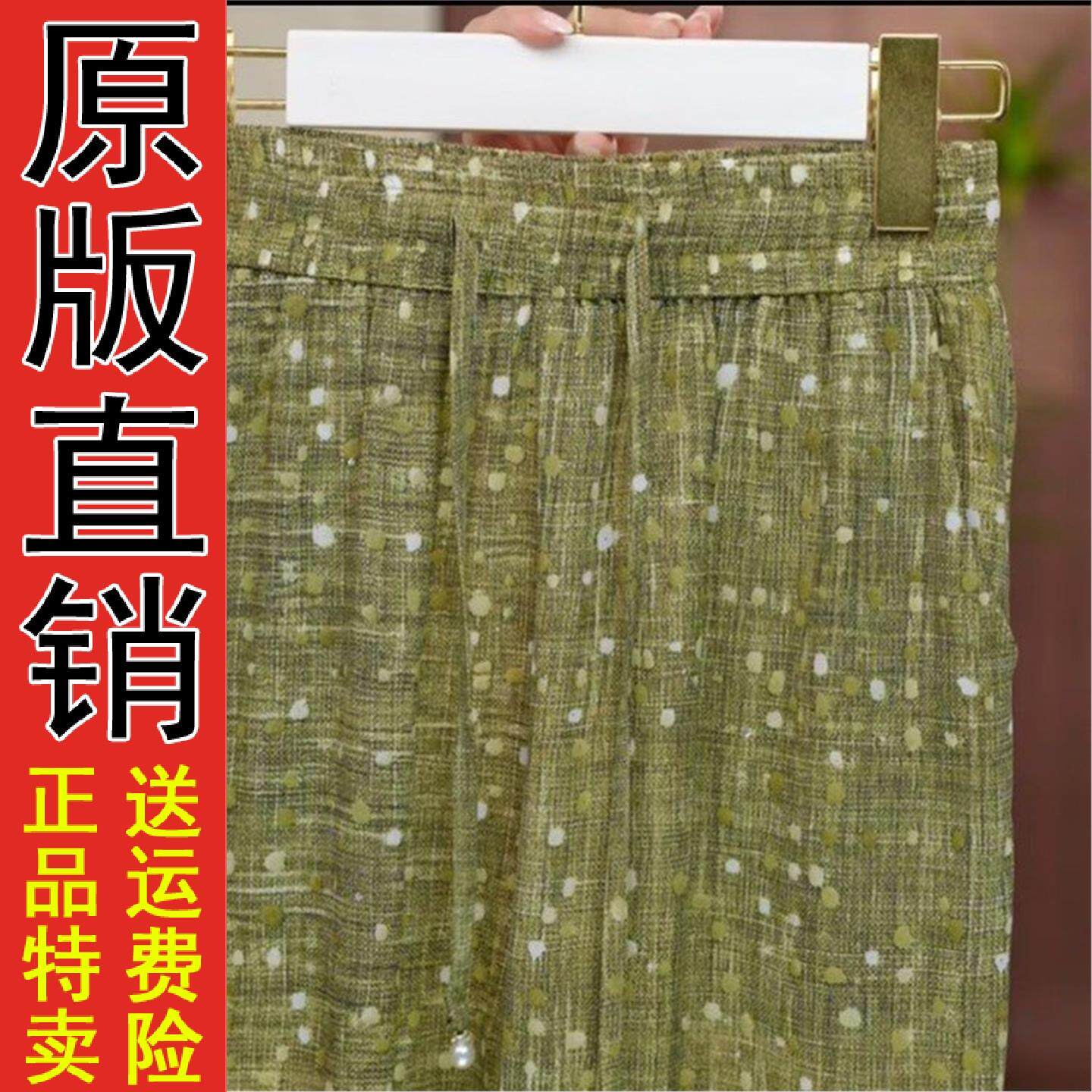 好品推荐直播爆款2026夏季