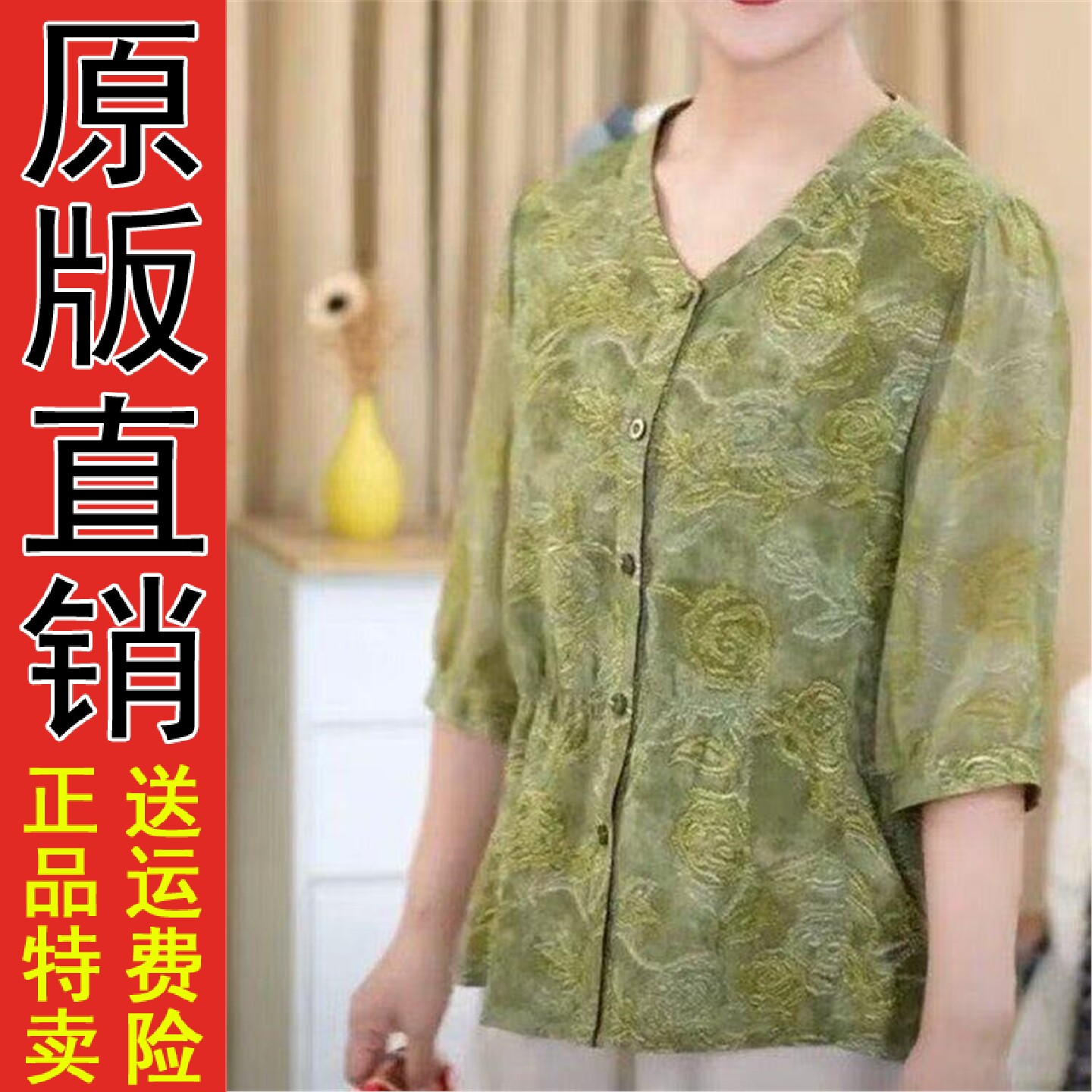 中老年女士绿色印花薄款七