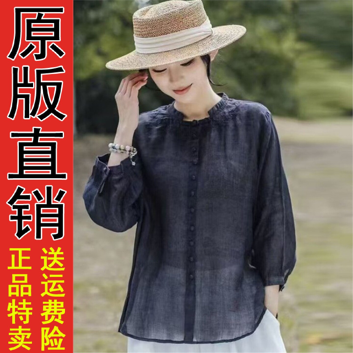原版A中年妈春夏天丝棉麻