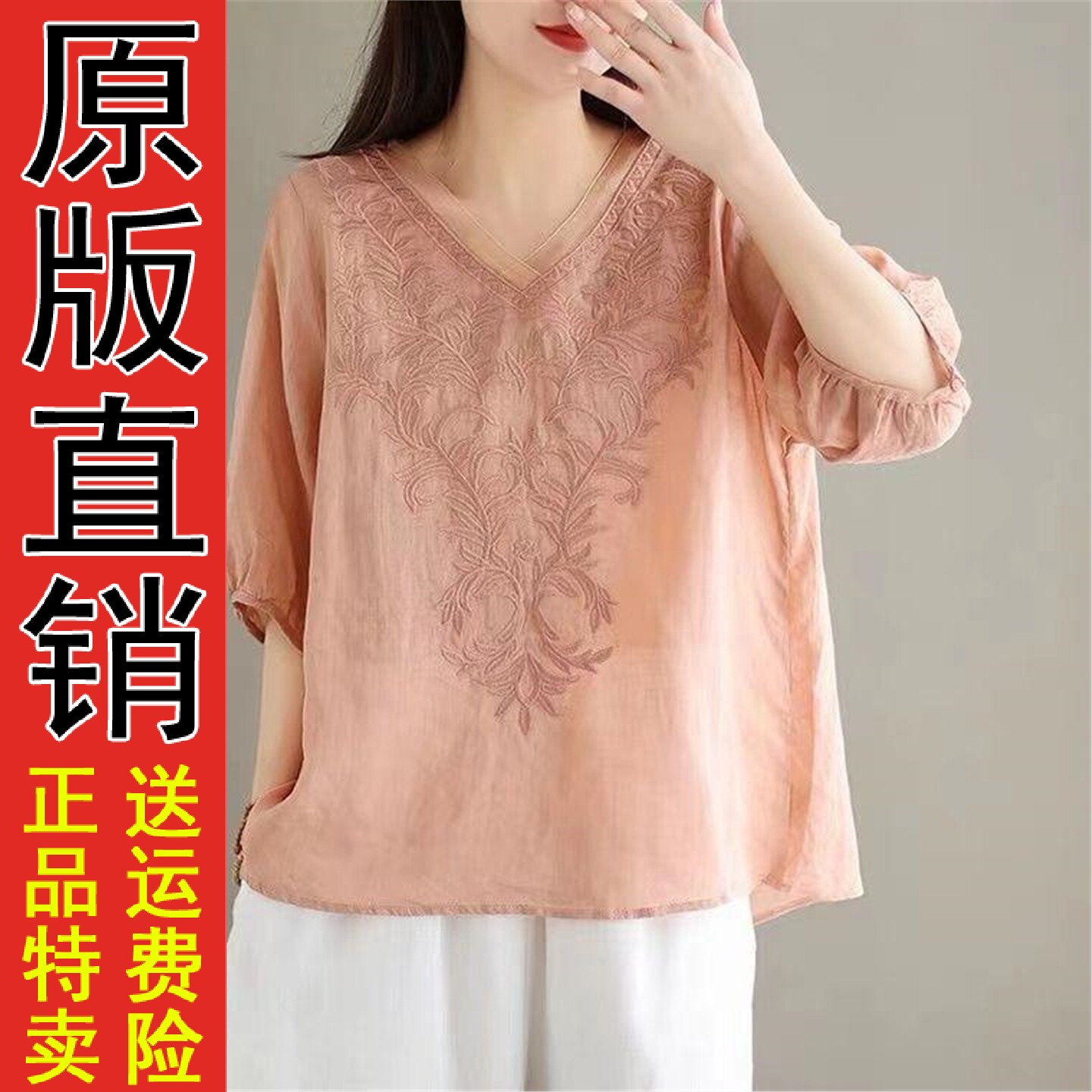 优质好货2026新款刺绣苎麻衬衫女夏韩版短袖t恤复古宽松大码棉麻