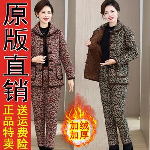 加绒加厚棉服套装 新款 中老年女装 宽松大码 两 原版 棉衣棉裤 妈妈冬装